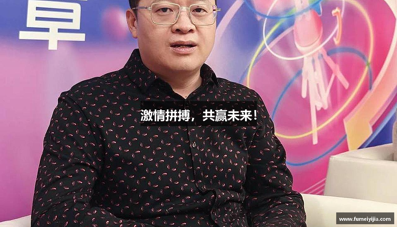 k8凯发首页激情拼搏，共赢未来！